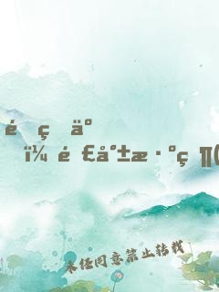 重生了，那就淺當(dāng)個(gè)男神吧